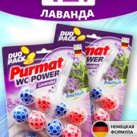 Подвесной блок 3 в 1 для туалета - 4 шт, Лаванда