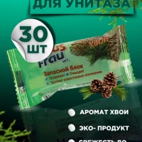 Таблетки для унитаза туалетного блока сменного