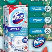 Стикеры ДОМЕСТОС для унитаза 