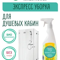 Средство для сантехники спрей для мытья ванной душевых кабин