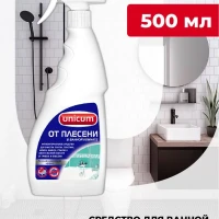 Средство от плесени 500мл