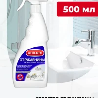 Чистящее средство от известкового налета и ржавчины