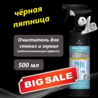 Моющее средство  для стекол зеркал