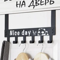 Вешалка накидная на дверь "Nice day"