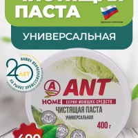 Универсальная чистящая крем паста 400 гр