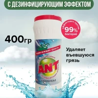 Чистящее средство с дезинфицирующим эффектом ANT  400 грамм