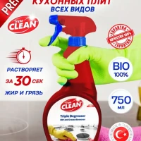 Чистящее средство Антижир для кухни спрей 750 мл, Турция