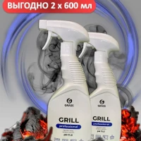 Чистящее средство для кухни антижир Grill professional 