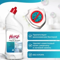 Средство для унитаза и ванны чистящее, гель