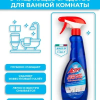 Чистящее средство для ванн и сантехники 750 мл