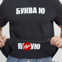 Футболка хлопковая черная с принтом