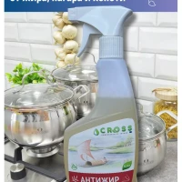 Антижир спрей для кухни 600 мл