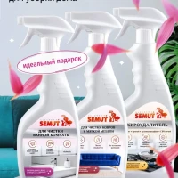 Чистящие средства набор для уборки дома и ванной 