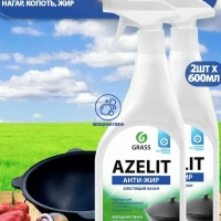 Чистящее средство для кухни антижир Azelit КАЗАН 600 мл 2 шт