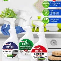 Набор для уборки дома: Антижир, Плита, Ванна