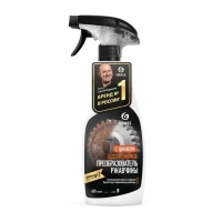 Средство для удаления ржавчины 600мл