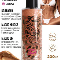 7DAYS Автозагар, молочко для тела, увлажняющее с шиммером, 200 ml MISSCRAZY 03 LA BRONZE