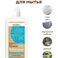 Моющие средства для всех поверхностей универсальное  1л