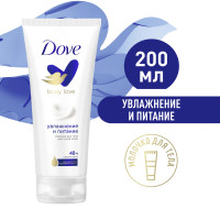 DOVE МОЛОЧКО ДЛЯ ТЕЛА УВЛАЖНЕНИЕ И ПИТАНИЕ, без липкости и жирности 200 мл