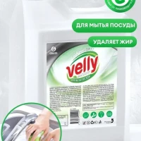 Гель для мытья посуды Velly Бальзам, 5л