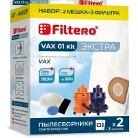 VAX 01 Kit ЭКСТРА Набор мешков и фильтров для пылесосов VAX