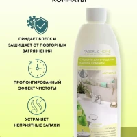  Чистящее средство для ванной комнаты Faberlic Home