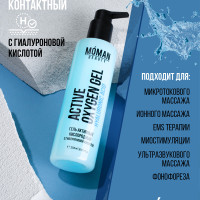 MOMAN BEAUTY Гель увлажняющий с гиалуроновой кислотой для микротоков, ультразвуковой массаж и чистка лица, контактный гель, токопроводящий гель