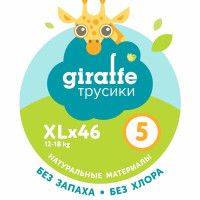 Трусики-подгузники Lovular GIRAFFE XL 12-18 кг, 46 шт/уп