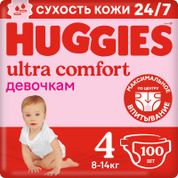 Подгузники Huggies Ultra Comfort для девочек 8-14кг, 4 размер, 100шт