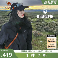 駱駝衝鋒衣女男款外套可拆卸戶外防風防水三合一登山服