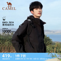 Camel駱駝戶外衝鋒衣男女三合一加絨外套防水防風登山服裝幻影黑