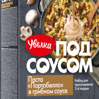 Макаронные изделия Увелка спирали Портобелло в грибном соусе, 340 г
