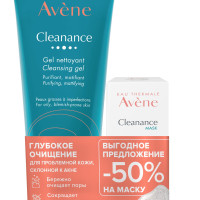 AVENE, CLEANANCE Набор: очищающий, матирующий гель 200 мл + маска-скраб с AHA-BHA кислотами 50 мл