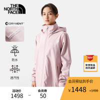 TheNorthFace北面衝鋒衣女戶外防水透汽秋季新款|7WCK