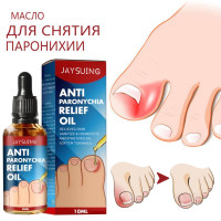 2023 Лучшее немецкое масло для снятия паронихии Toenail plus Nail Prop против паронихии 10 мл