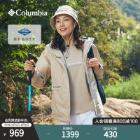 Columbia哥倫比亞23新品女子防水衝鋒衣透氣連帽休閒外套XR5387