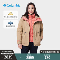 Columbia哥倫比亞戶外女子金點熱能防水衝鋒衣三合一外套WR2904