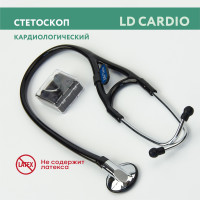 Стетоскоп Little Doctor LD-Cardio