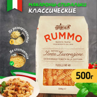 Макароны, Rummo, Классические Фузилли №48, Италия, 500 г