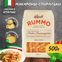 Макароны паста из твердых сортов пшеницы Rummo Классические Фузилли n.48, 500 гр.