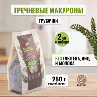 Макароны гречневые LivCity трубочка без глютена, продукты диетические, правильная и полезная еда, 2шт по 250 гр