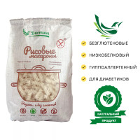 Макароны Спираль марка "ДИЕТИКА" комплект 4 штуки (рисовая мука) без глютена, 250 гр, ПП питание, гипоаллергенный продукт, для детей и взрослых, диетический продукт.