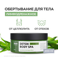 Likato Professional Холодное обертывание для тела Detox Body Spa, крем от целлюлита, с водорослями, 200 мл