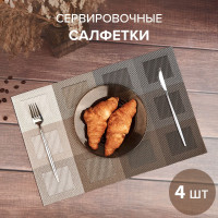 Набор сервировочных салфеток Good Sale ПВХ (поливинилхлорид) 30x45см, 4шт.