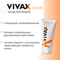 Vivax Крем моделирующий с активными пептидными комплексами