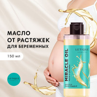 Массажное масло от растяжек Miracle Oil Letique Cosmetics для беременных и после родов