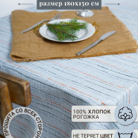 Скатерть ТекстильНика Home Хлопок 150x180см