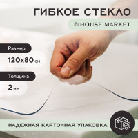 Гибкое стекло HouseMarket 80x120 см, толщина 2 мм