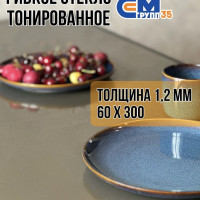 Гибкое стекло на стол / силиконовая скатерть, 60х300 см, толщина 1,2 мм