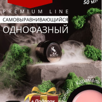 Gel Premium Line L-BEAUTY гель для наращивания и моделирования ногтей, однофазный предназначен для маникюра и педикюра карамельного оттенка 50 гр.